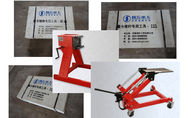 陜汽集團  配套  康明斯發動機翻轉架等