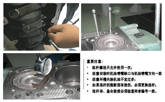 重卡發(fā)動(dòng)機(jī)維修專用工具