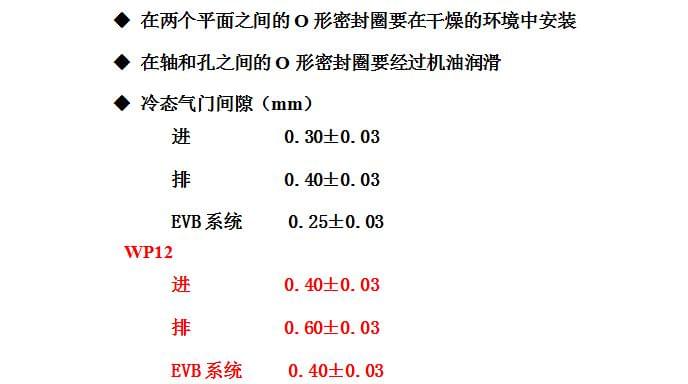 濰柴發(fā)動(dòng)機(jī)維修專用工具