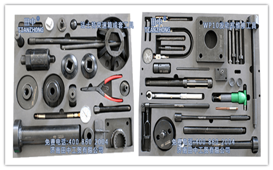 重卡成套維修工具