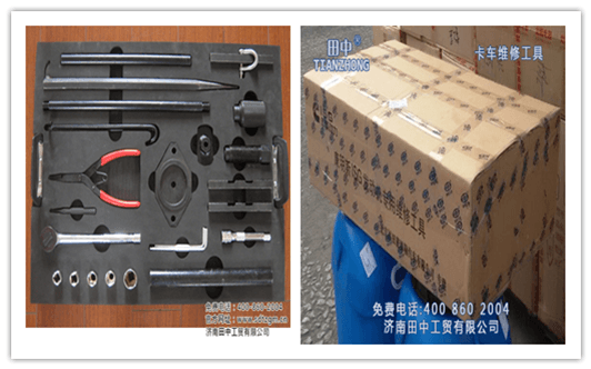 卡車維修工具