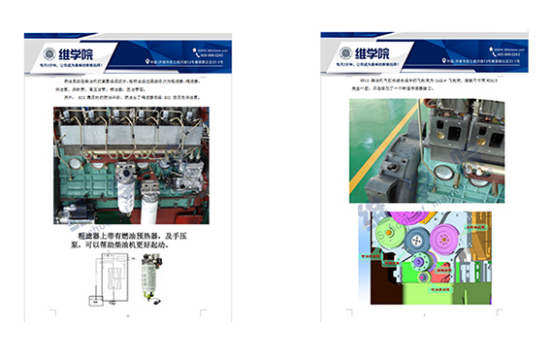 濰柴WP10發動機結構特點介紹內容展示（二）