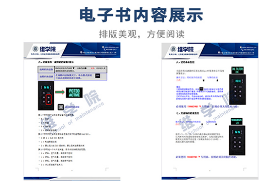 陜汽3000變速箱的維護(hù)保養(yǎng)內(nèi)容展示