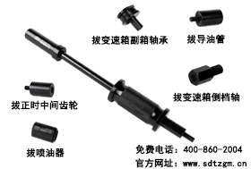 山東田中卡車維修專用工具優勢-通用性強