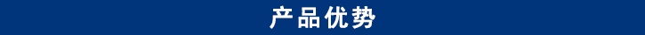 山東田中卡車維修專用工具產品優勢