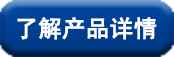 山東田中移動式上門保養服務車