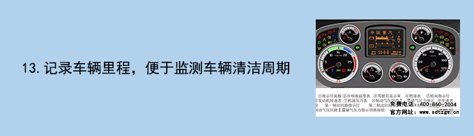 DPF載體清潔檢測系統操作流程13