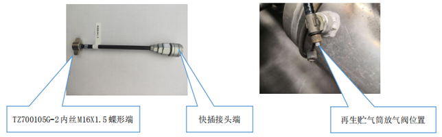 空氣干燥器檢測