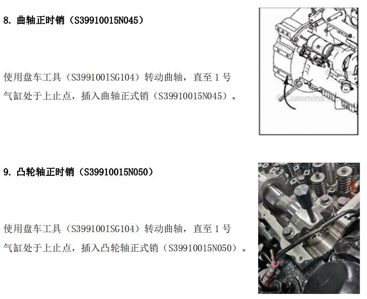 說明書-7.jpg