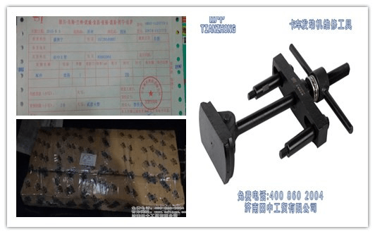 寧夏修理廠大型企業  對田中工貿卡車維修工具豎大拇哥