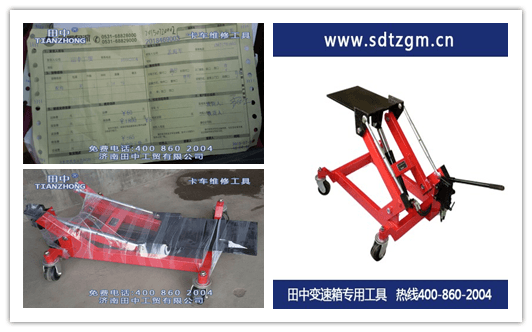 湖北黃石市修理廠   購買田中工貿卡車維修工具