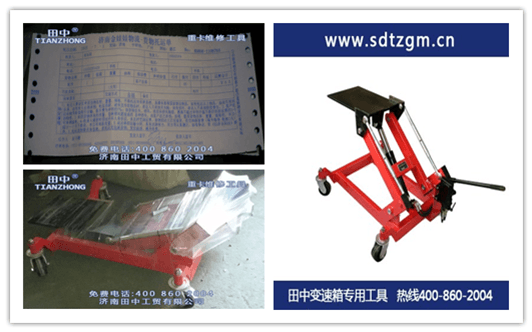 濟南配件經銷商  采購田中工貿重卡維修工具